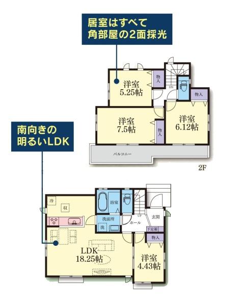 綾瀬市深谷中４丁目の新築一戸建