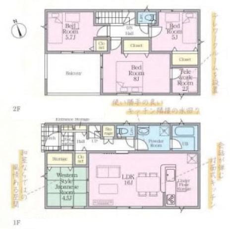 綾瀬市早川の新築一戸建