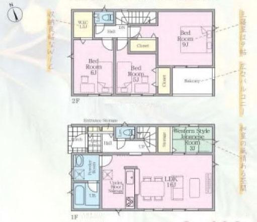 綾瀬市早川の新築一戸建