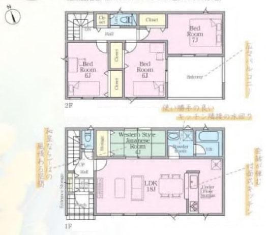 綾瀬市早川の新築一戸建