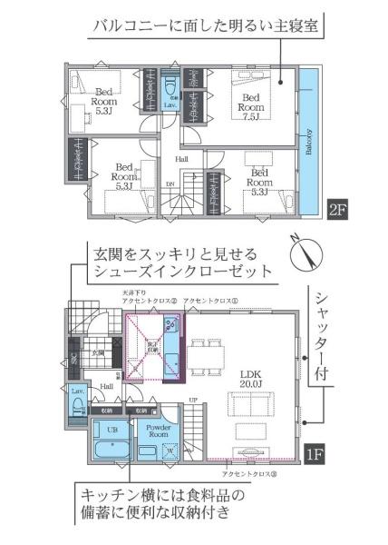 茅ヶ崎市今宿の新築一戸建