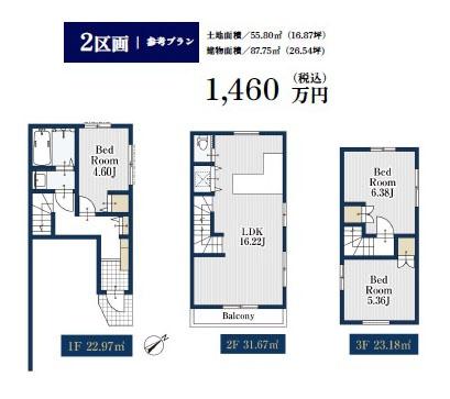 横浜市西区元久保町の売土地