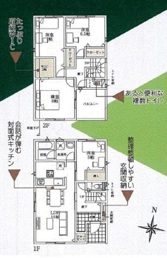 平塚市南金目の新築一戸建