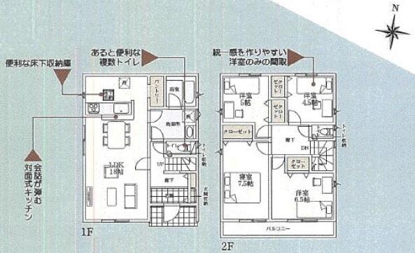 平塚市南金目の新築一戸建