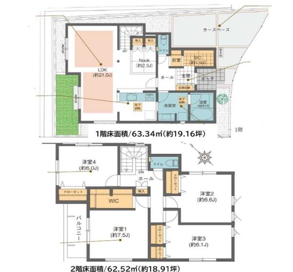 大和市福田２丁目の中古一戸建て