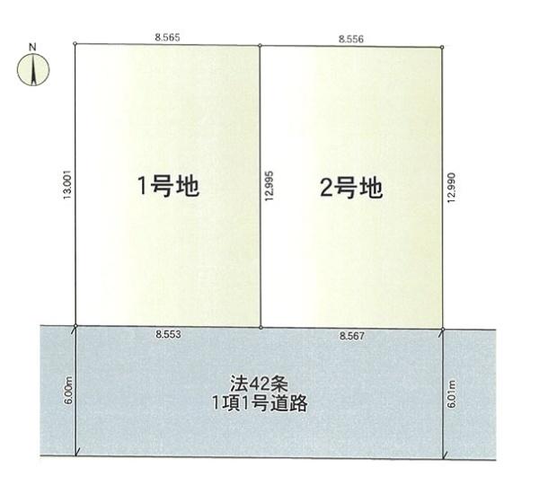 藤沢市大庭の売土地