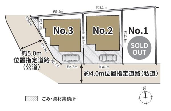 座間市相武台４丁目の新築一戸建
