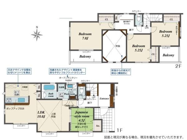 平塚市河内１丁目の新築一戸建