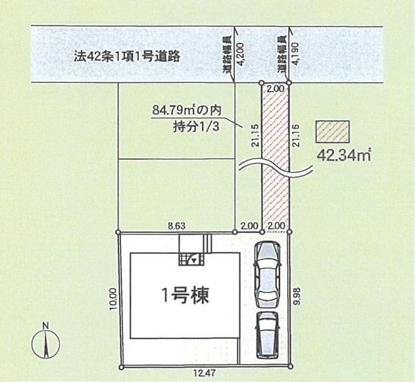 平塚市田村５丁目の新築一戸建