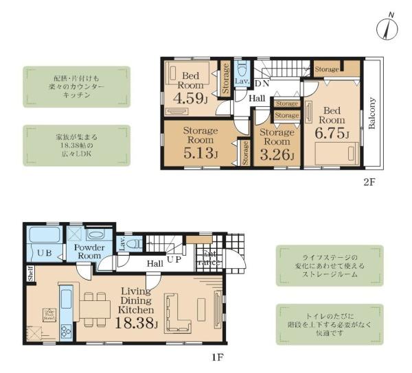 横浜市南区永田台の新築一戸建