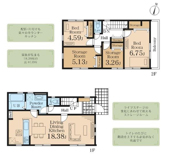 横浜市南区永田台の新築一戸建