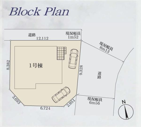 海老名市河原口２丁目の新築一戸建