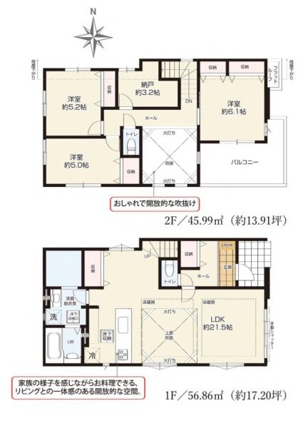 横浜市泉区和泉中央北５丁目の新築一戸建