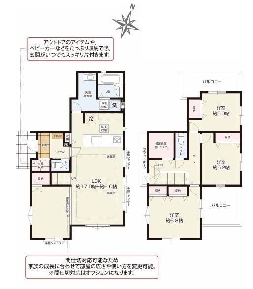 横浜市泉区新橋町の新築一戸建