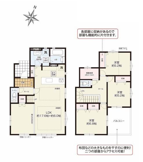 横浜市泉区新橋町の新築一戸建