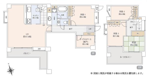 コスモ横浜和田町ヒルズ