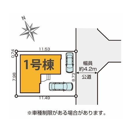 藤沢市片瀬１丁目の新築一戸建