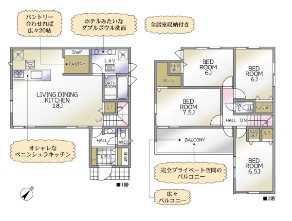 綾瀬市綾西３丁目の新築一戸建