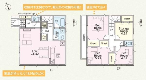 横浜市瀬谷区橋戸3丁目の新築一戸建
