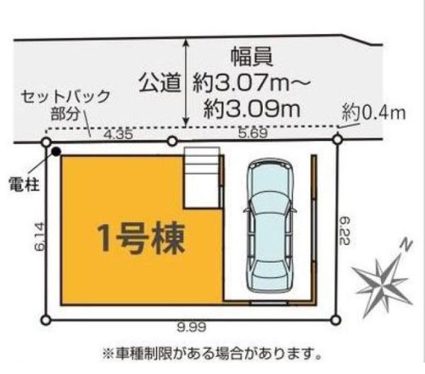 川崎市幸区北加瀬２丁目の新築一戸建