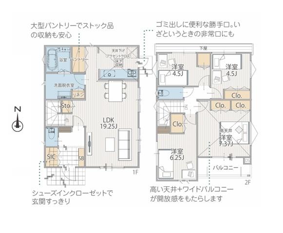 川崎市宮前区西野川３丁目の新築一戸建