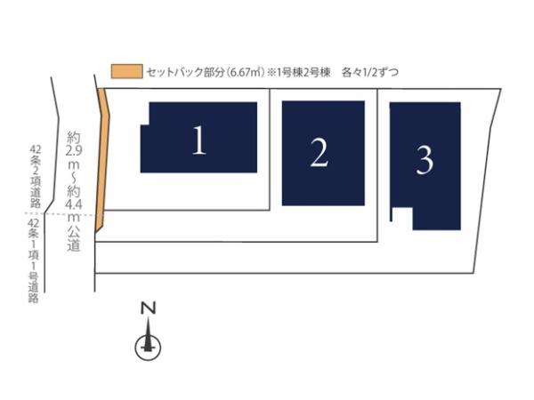 川崎市宮前区西野川３丁目の新築一戸建