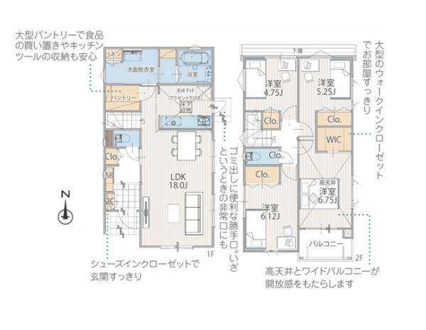 川崎市宮前区西野川3丁目の新築一戸建
