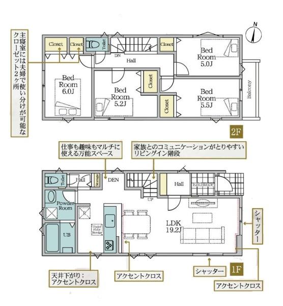 川崎市多摩区南生田３丁目の新築一戸建