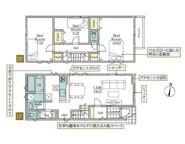 川崎市多摩区南生田３丁目の新築一戸建