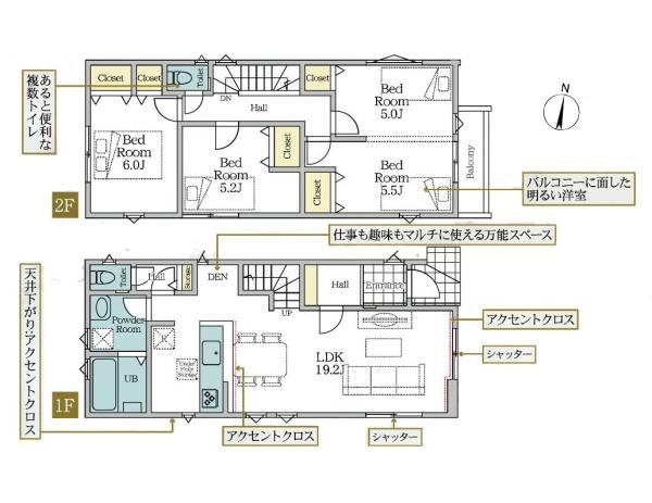 川崎市多摩区南生田３丁目の新築一戸建
