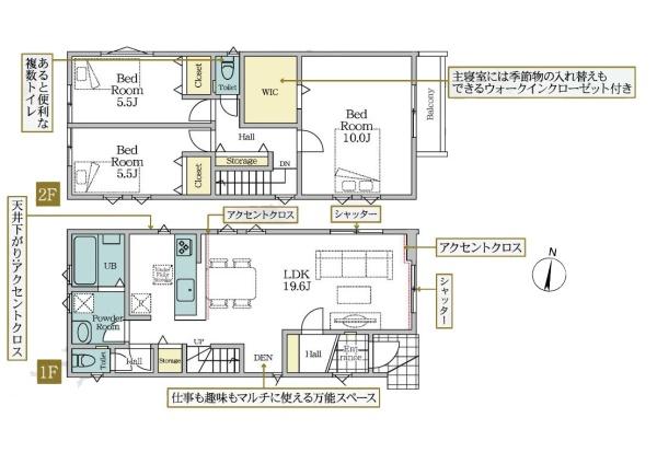 川崎市多摩区南生田３丁目の新築一戸建
