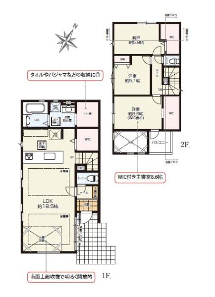 大和市南林間８丁目の新築一戸建