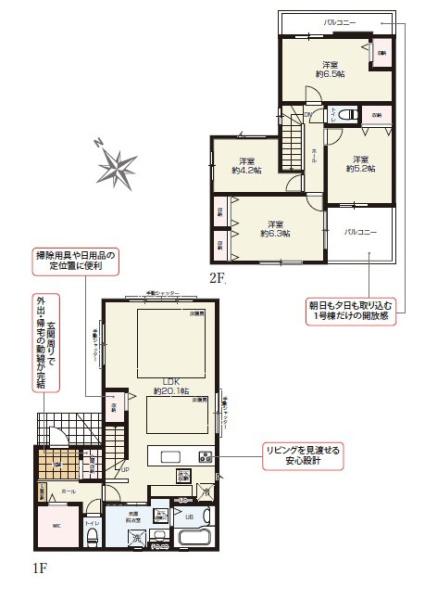 相模原市中央区清新７丁目の新築一戸建