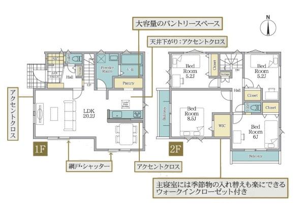 横浜市磯子区洋光台１丁目の新築一戸建