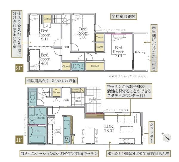 相模原市南区豊町の新築一戸建