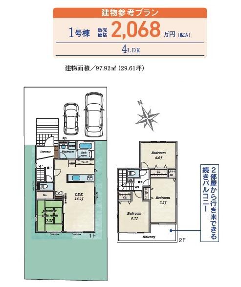 横浜市港南区港南台６丁目の売土地