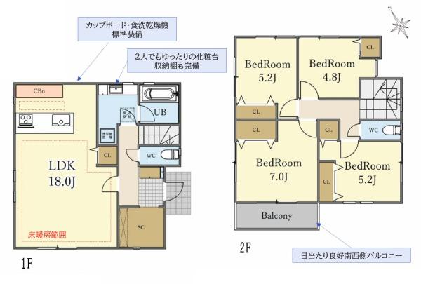 横浜市港南区下永谷２丁目の新築一戸建