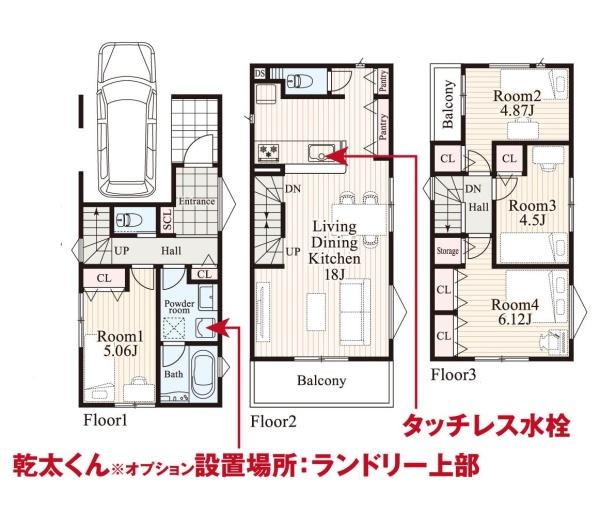 横浜市保土ケ谷区川島町の新築一戸建