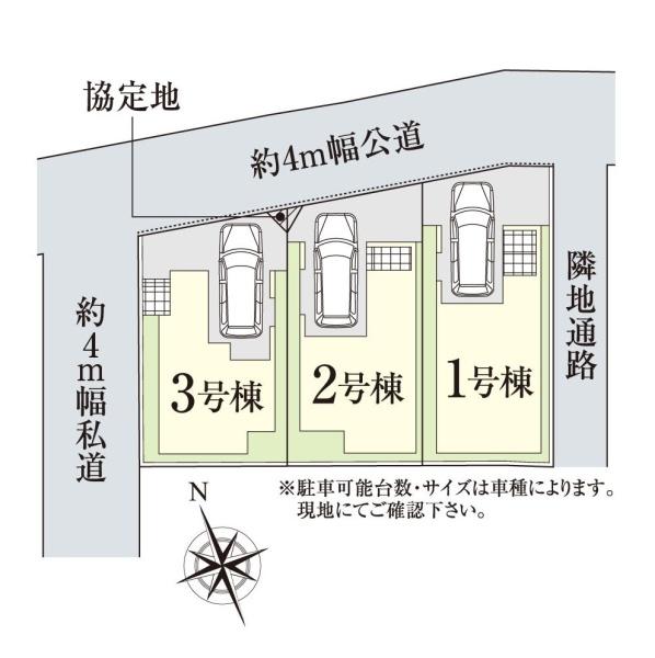 横浜市保土ケ谷区川島町の新築一戸建