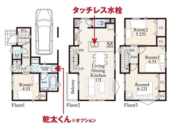 横浜市保土ケ谷区川島町の新築一戸建
