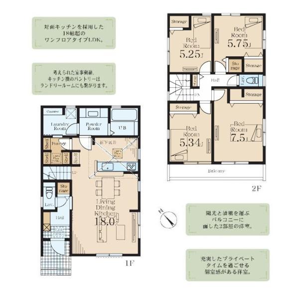 横浜市瀬谷区東野台の新築一戸建