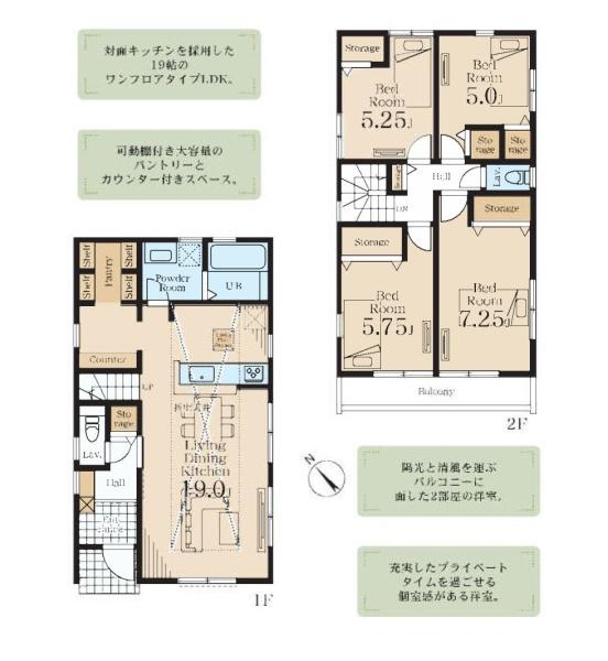 横浜市瀬谷区東野台の新築一戸建