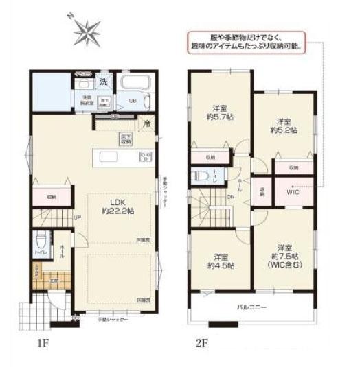 横浜市戸塚区上矢部町の新築一戸建