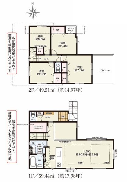 鎌倉市梶原３丁目の新築一戸建