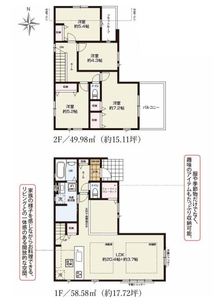 鎌倉市梶原３丁目の新築一戸建