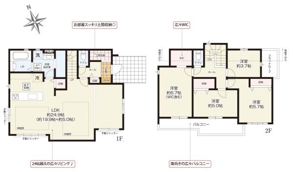 川崎市麻生区王禅寺東5丁目の新築一戸建