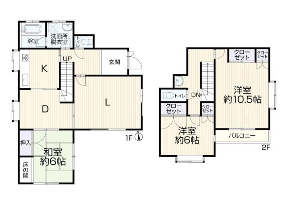 川崎市麻生区多摩美2丁目の中古一戸建