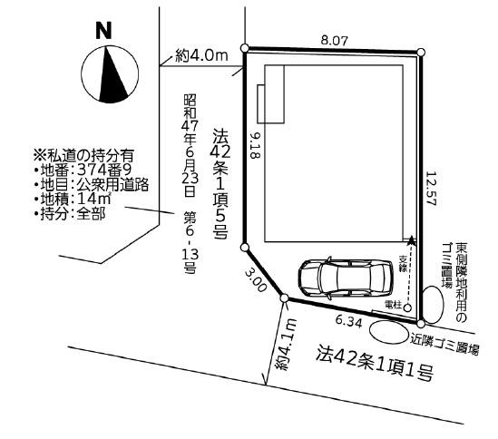 茅ヶ崎市赤羽根の新築一戸建