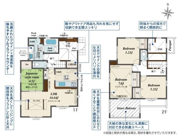 平塚市河内２丁目の新築一戸建