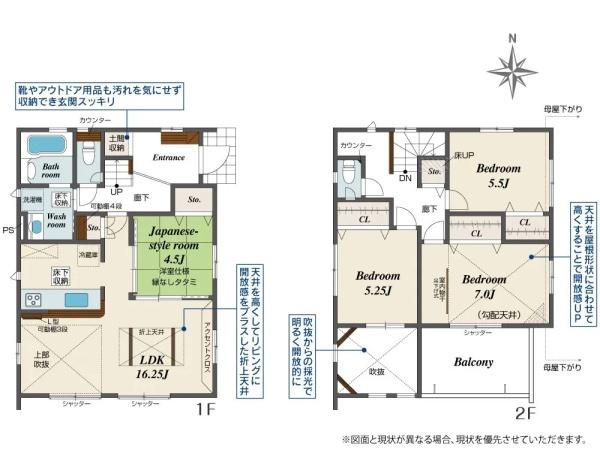 平塚市河内２丁目の新築一戸建